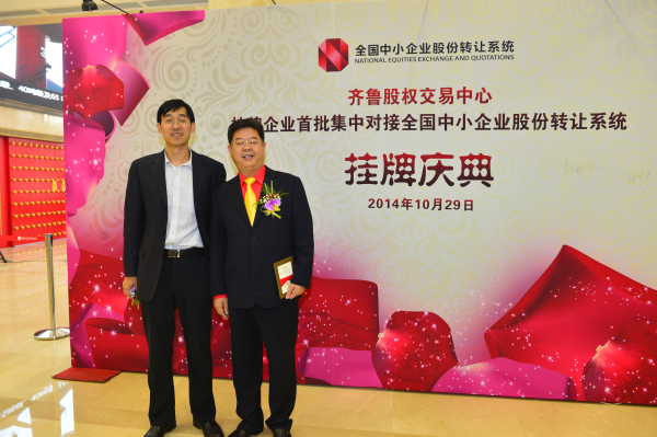 山东精东影业传媒APPV16