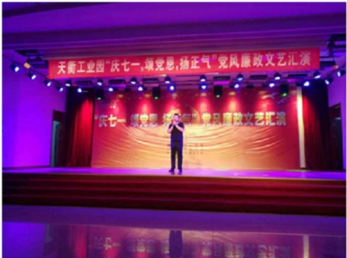 精东影业传媒APPV16颜料为党献礼