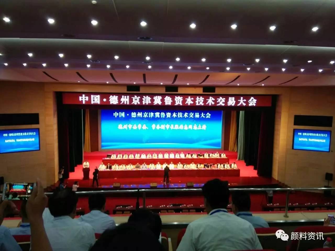 精东影业传媒APPV16颜料