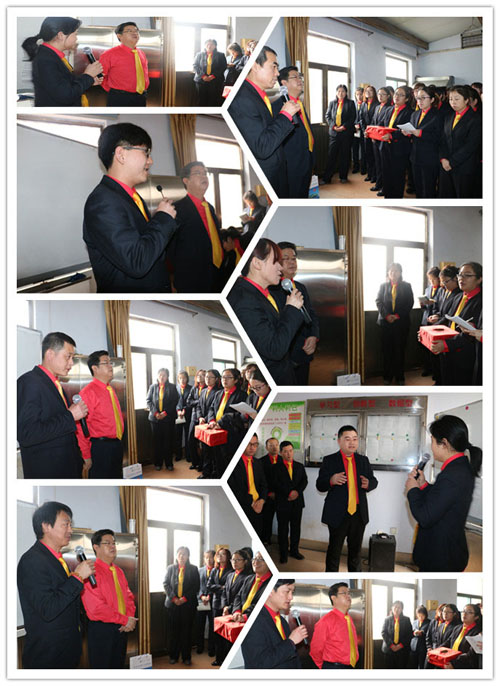 山东精东影业传媒APPV16新颜料股份有限公司大会之“今年春节你都做什么了？”