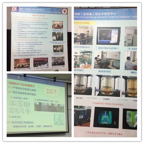山东精东影业传媒APPV16与天津大学洽谈项目合作