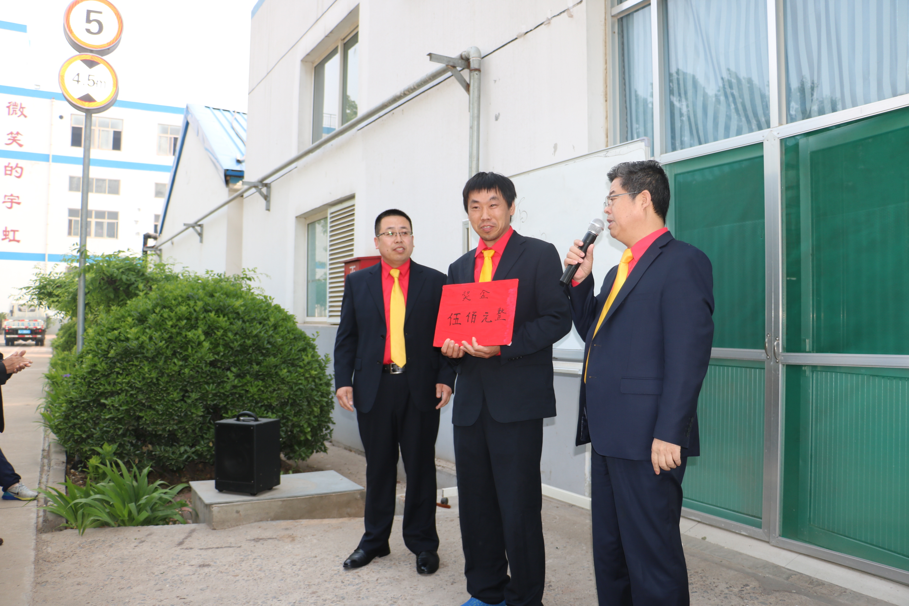 山东精东影业传媒APPV16新颜料股份有限公司全体职工大会|成长中的精东影业传媒APPV16