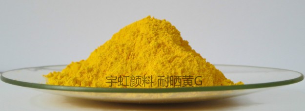 汉沙类颜料哪些主要品种与特性？