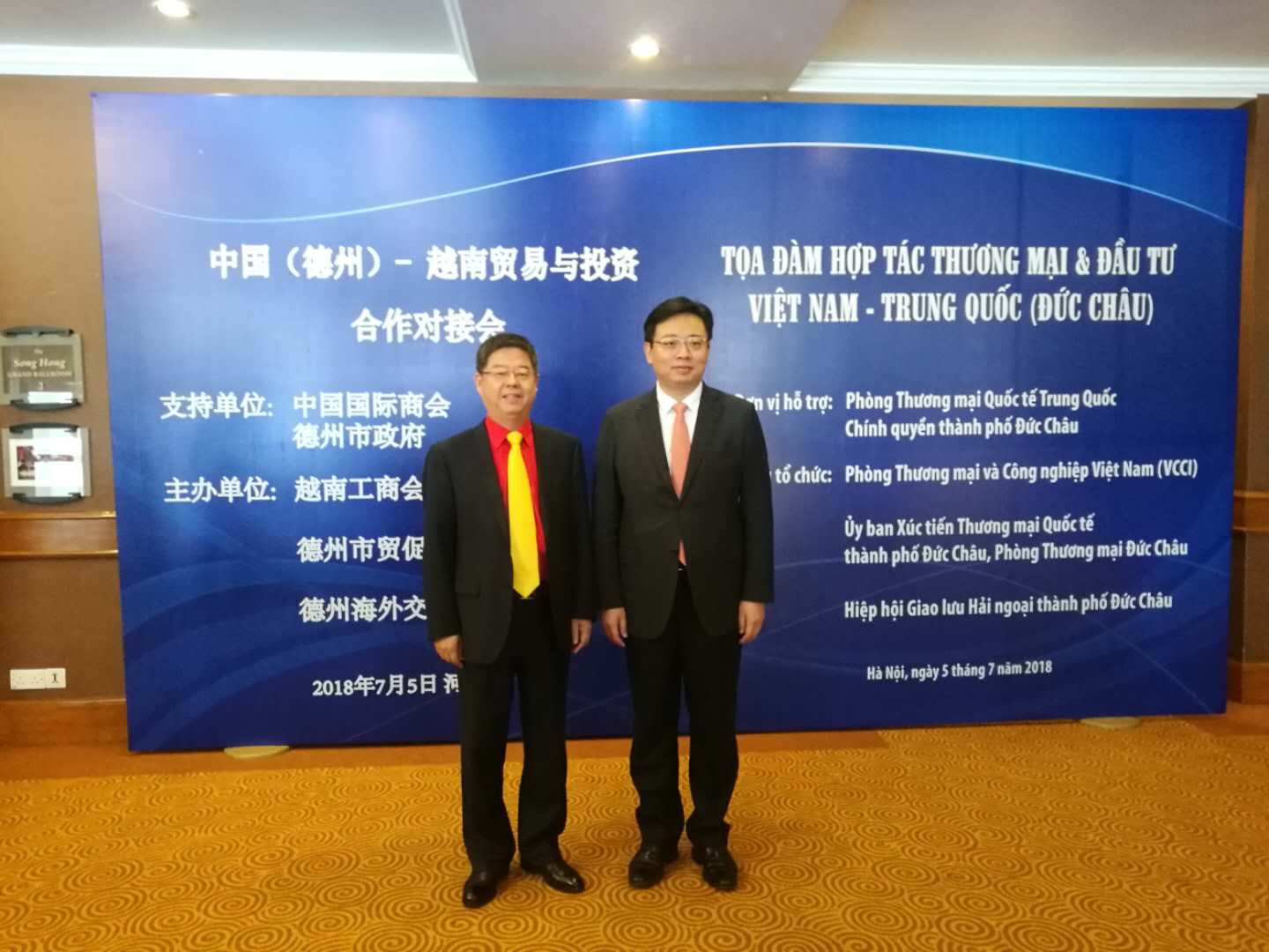 德州市长带领百企下南洋，山东精东影业传媒APPV16再创佳绩