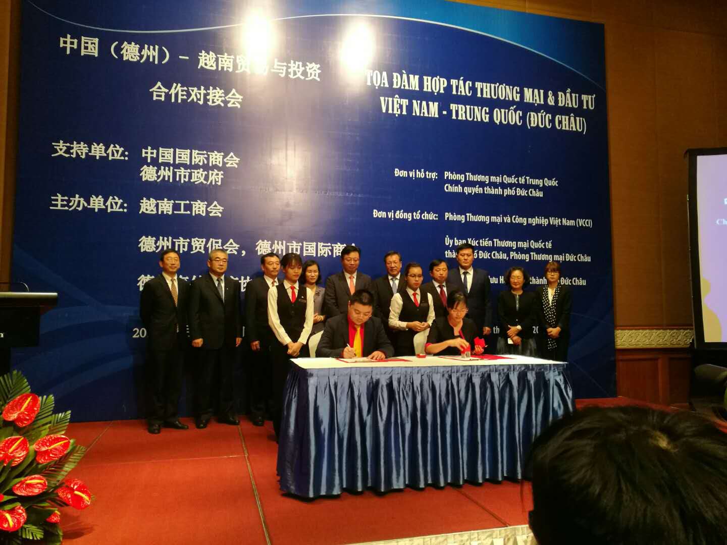 德州市长带领百企下南洋，山东精东影业传媒APPV16再创佳绩