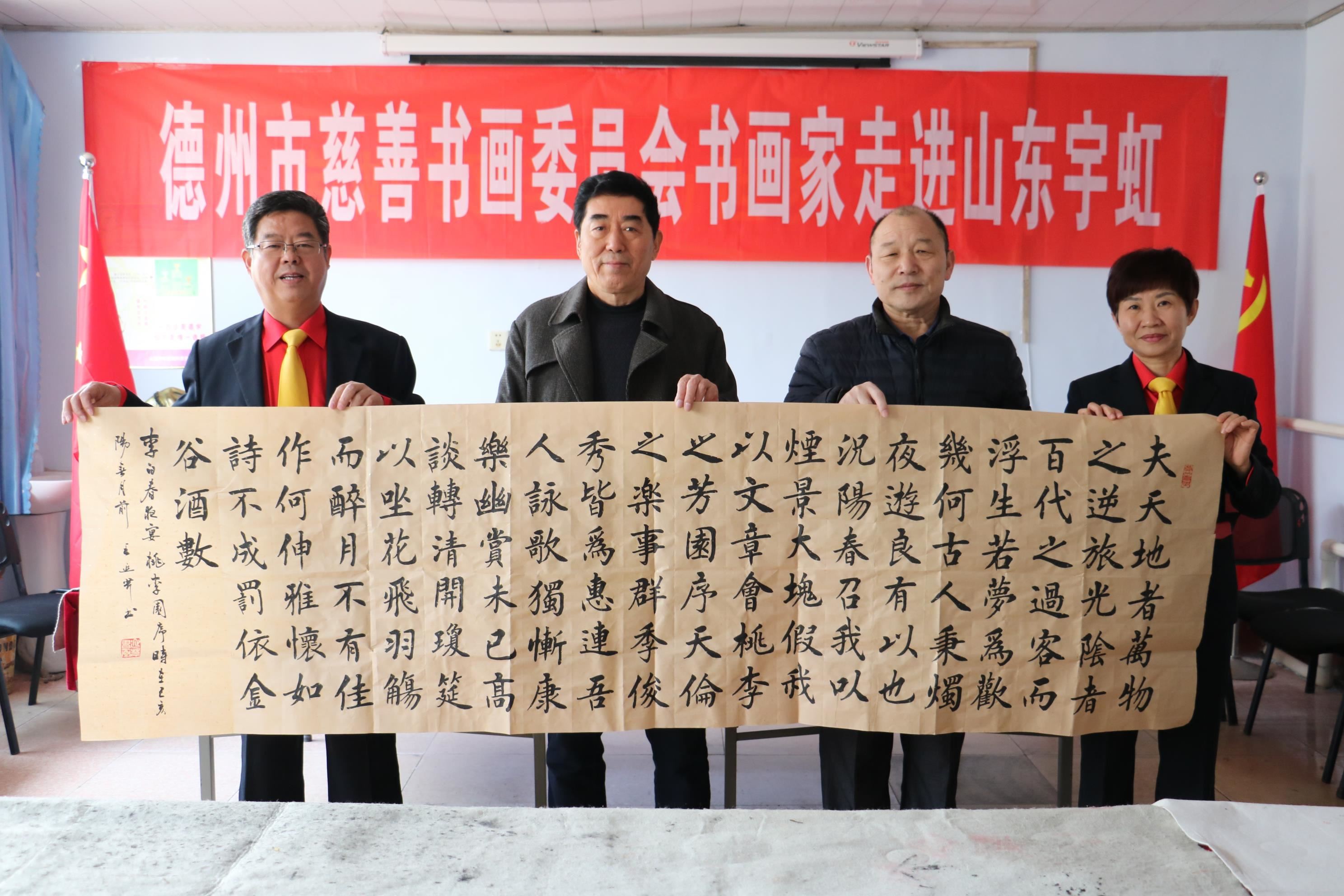 精东影业传媒APPV16颜料翰墨飘香、丹青异彩，书画&企业心相连