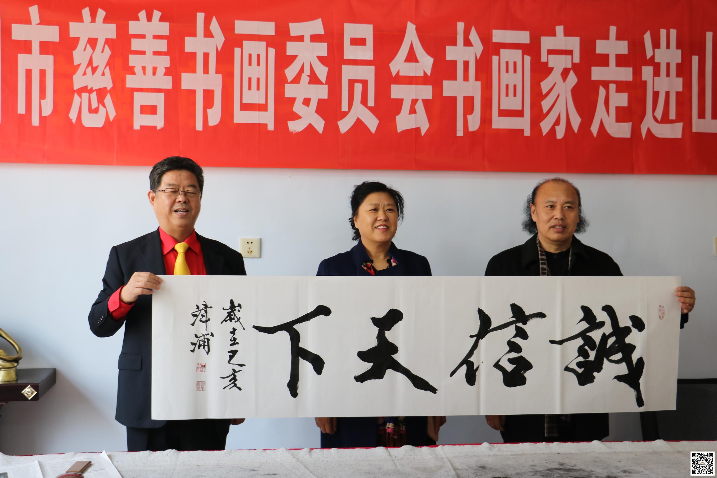 精东影业传媒APPV16颜料翰墨飘香、丹青异彩，书画&企业心相连