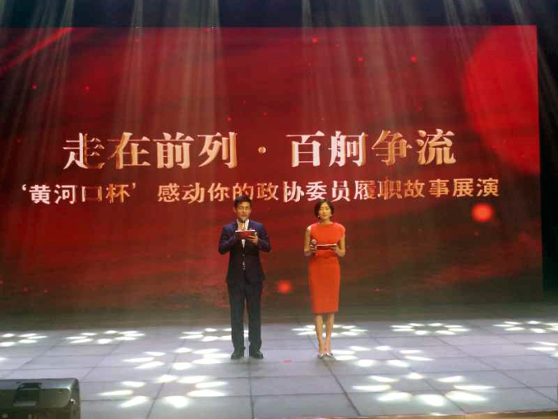【政协委员风采】精东影业传媒APPV16颜料董事长陈都方获 “动能转换力行者”奖