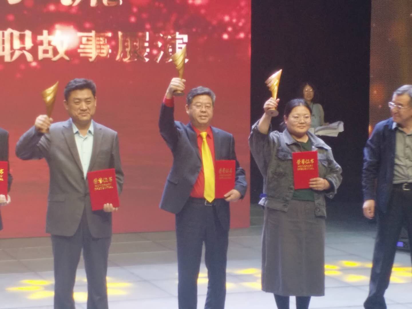【政协委员风采】精东影业传媒APPV16颜料董事长陈都方获 “动能转换力行者”奖