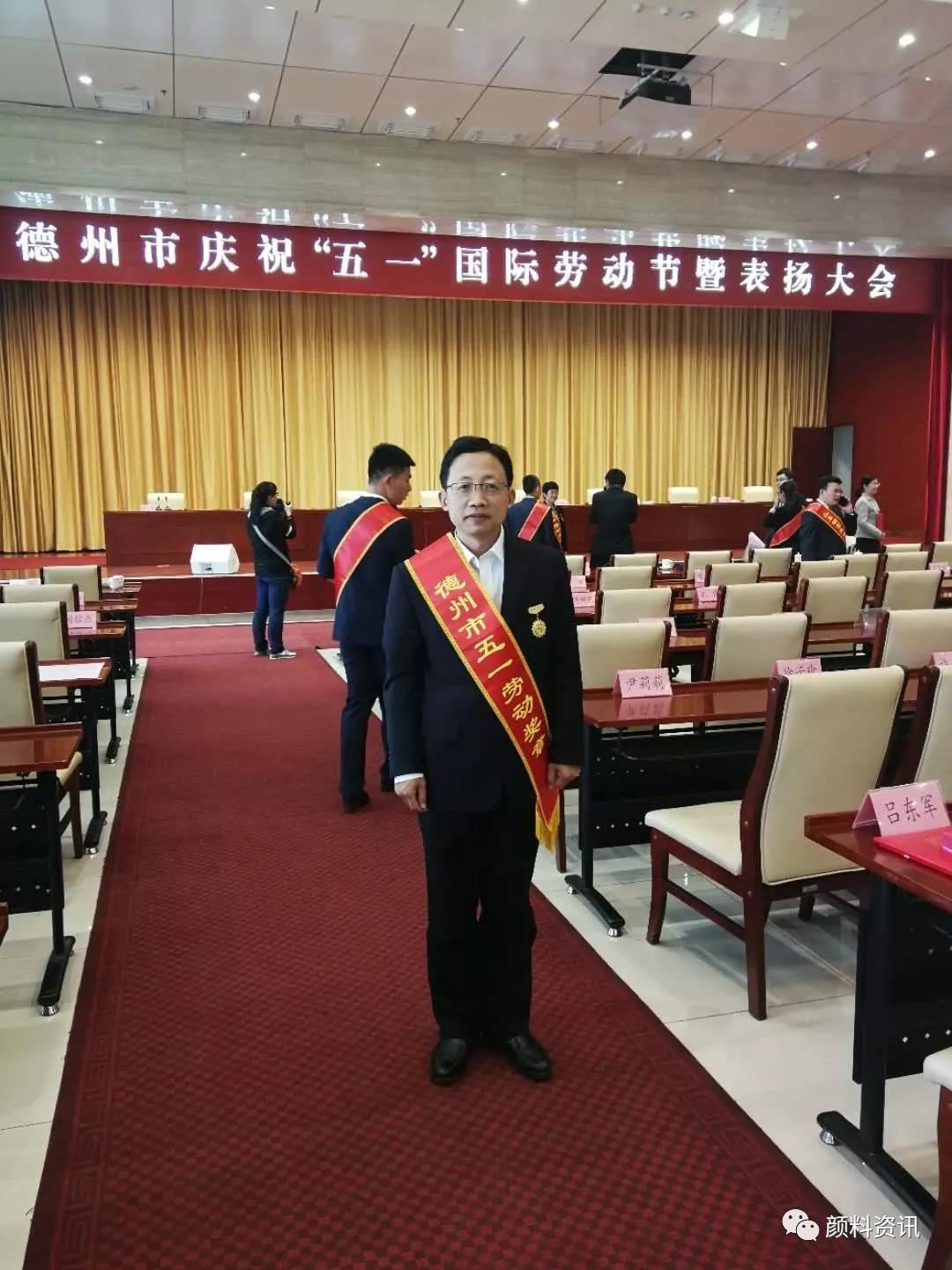 【精东影业传媒APPV16颜料】恭贺吕东军博士荣获德州市五一劳动奖章