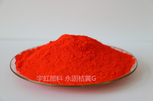 精东影业传媒APPV16颜料精品推荐—永固桔黄G