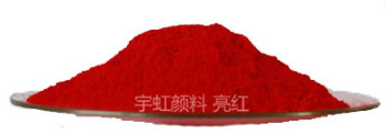 精东影业传媒APPV16颜料精品推荐—3117亮红(PR22)