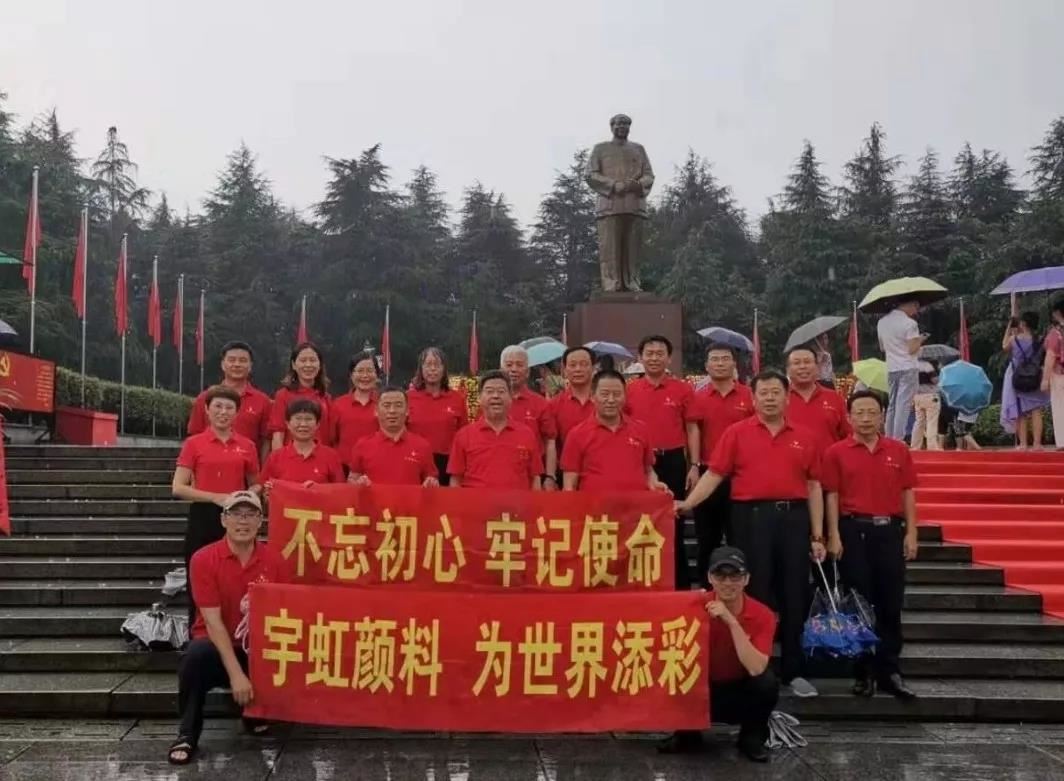 【精东影业传媒APPV16颜料】不忘初心，牢记使命，追忆革命精神，传承红色力量
