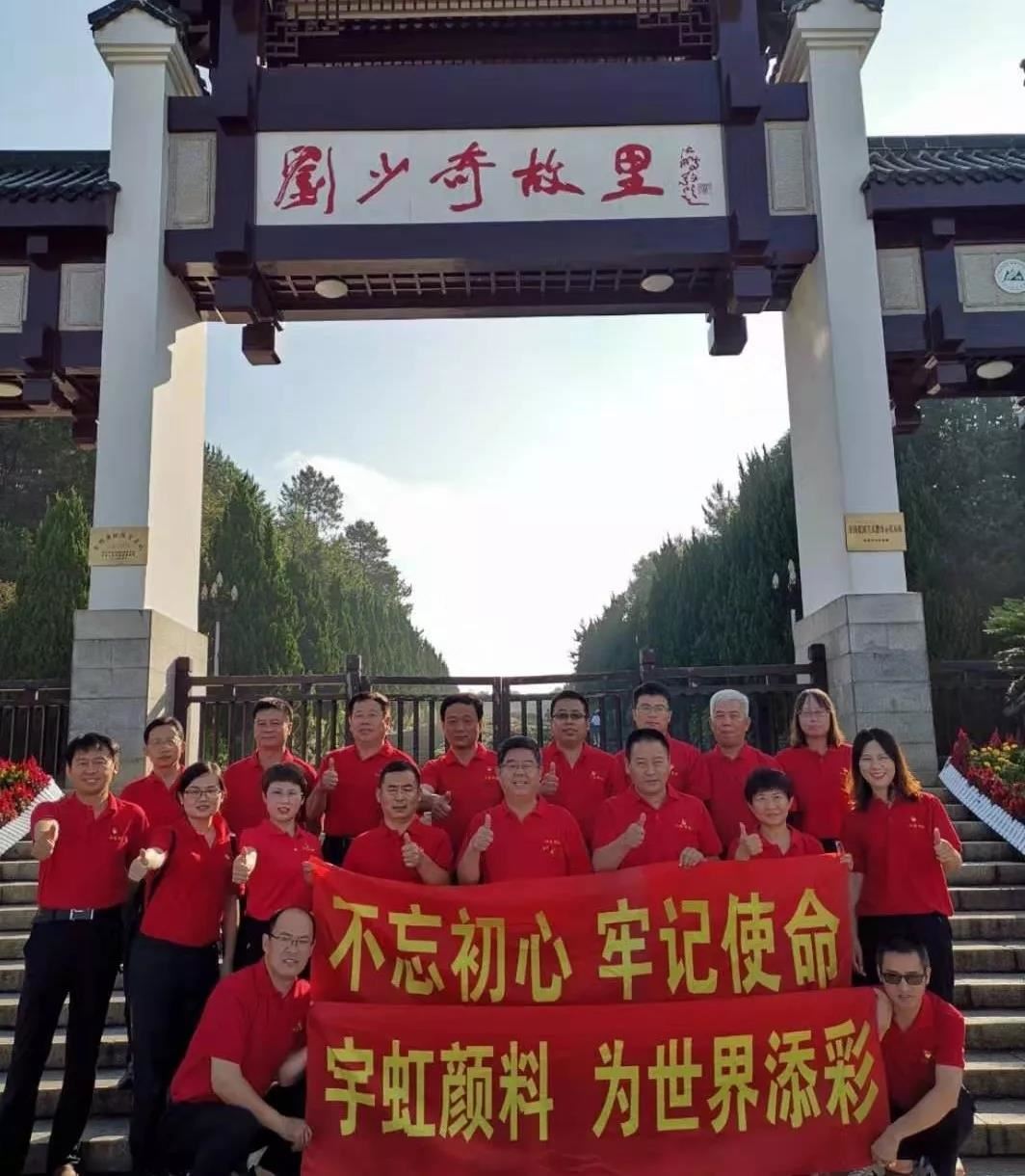 【精东影业传媒APPV16颜料】不忘初心，牢记使命，追忆革命精神，传承红色力量