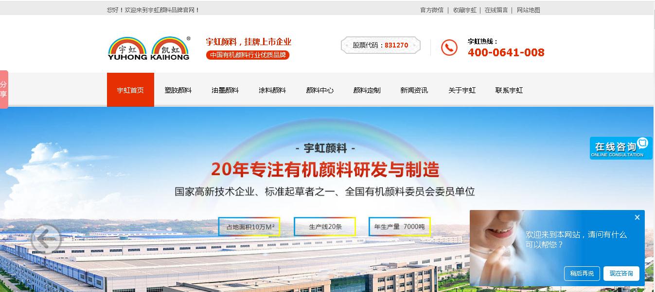 通知|精东影业传媒APPV16官网中文网址“精东影业传媒APPV16颜料.中国”正式上线！