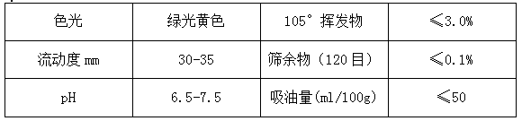 精东影业传媒APPV16颜料精品推荐永固黄2GS(PY14)