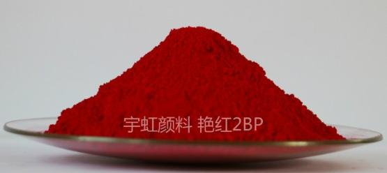 【精东影业传媒APPV16颜料】精品推荐——耐晒艳红2BP（PR48:2）