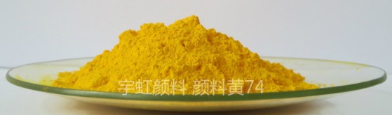 精东影业传媒APPV16颜料精品推荐——汉沙亮黄5GX(PY74)