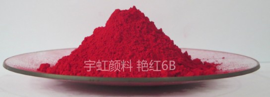 【精东影业传媒APPV16颜料】精品推荐——艳红6B(PR57:1)