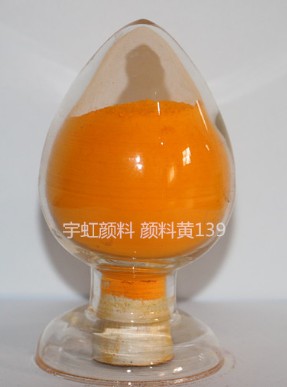 【精东影业传媒APPV16颜料】精品推荐——颜料黄139(PY139)