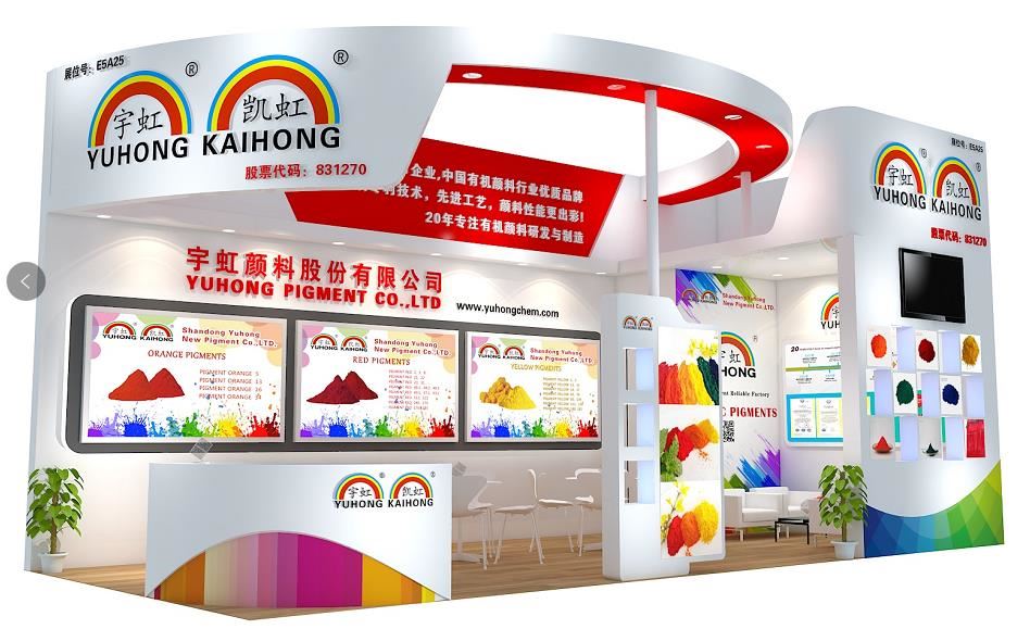 微笑的精东影业传媒APPV16欢迎你，相约2019中国国际涂料展