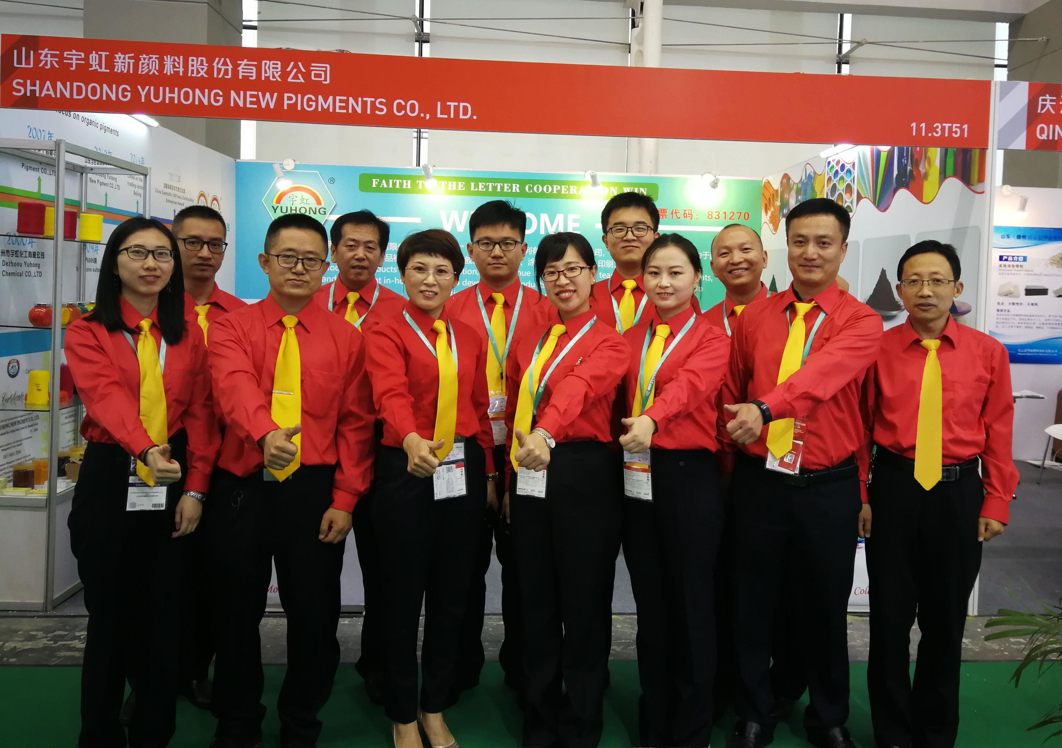 微笑的精东影业传媒APPV16欢迎你，相约2019中国国际涂料展