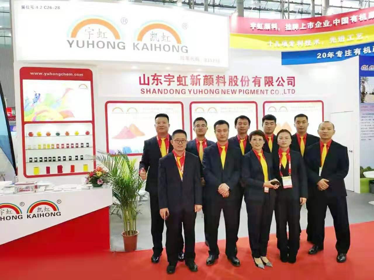 微笑的精东影业传媒APPV16欢迎你，相约2019中国国际涂料展
