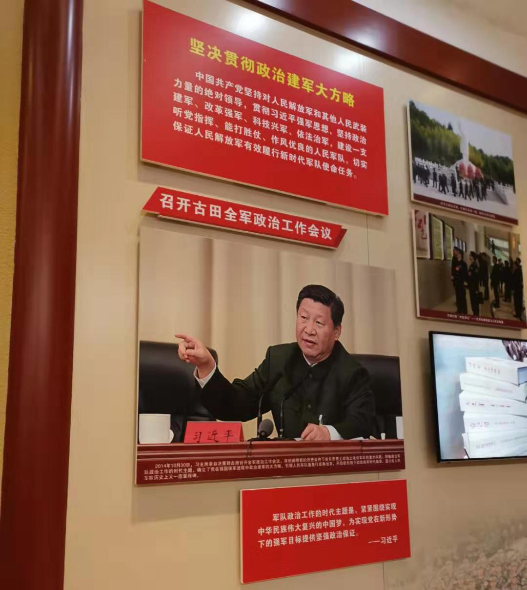 【精东影业传媒APPV16颜料】学习古田会议精神，助力企业发展