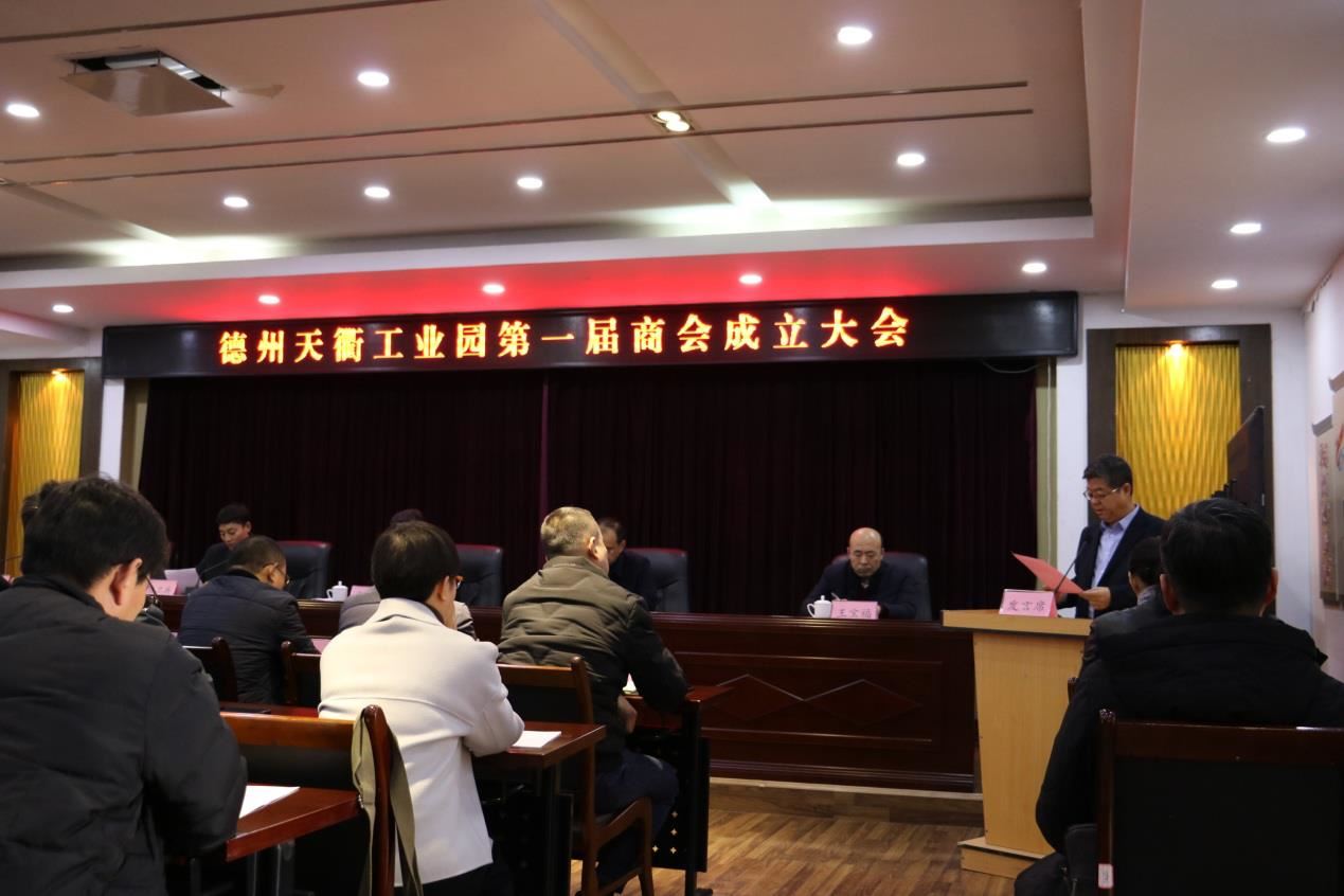 【喜报】热烈祝贺精东影业传媒APPV16颜料董事长陈都方当选天衢商会会长