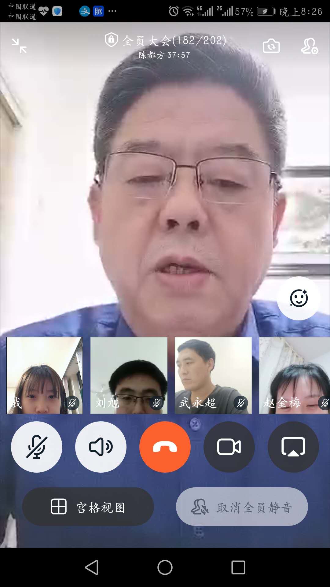 【精东影业传媒APPV16颜料】全体职工视频会议|划重点，齐向前