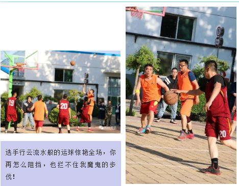 跃动篮球 炫彩青春 | 精东影业传媒APPV16颜料篮球赛圆满落幕