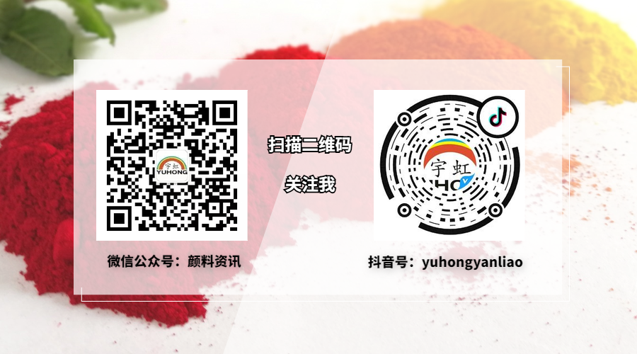 单偶氮颜料与双偶氮颜料的品种都有哪些？
