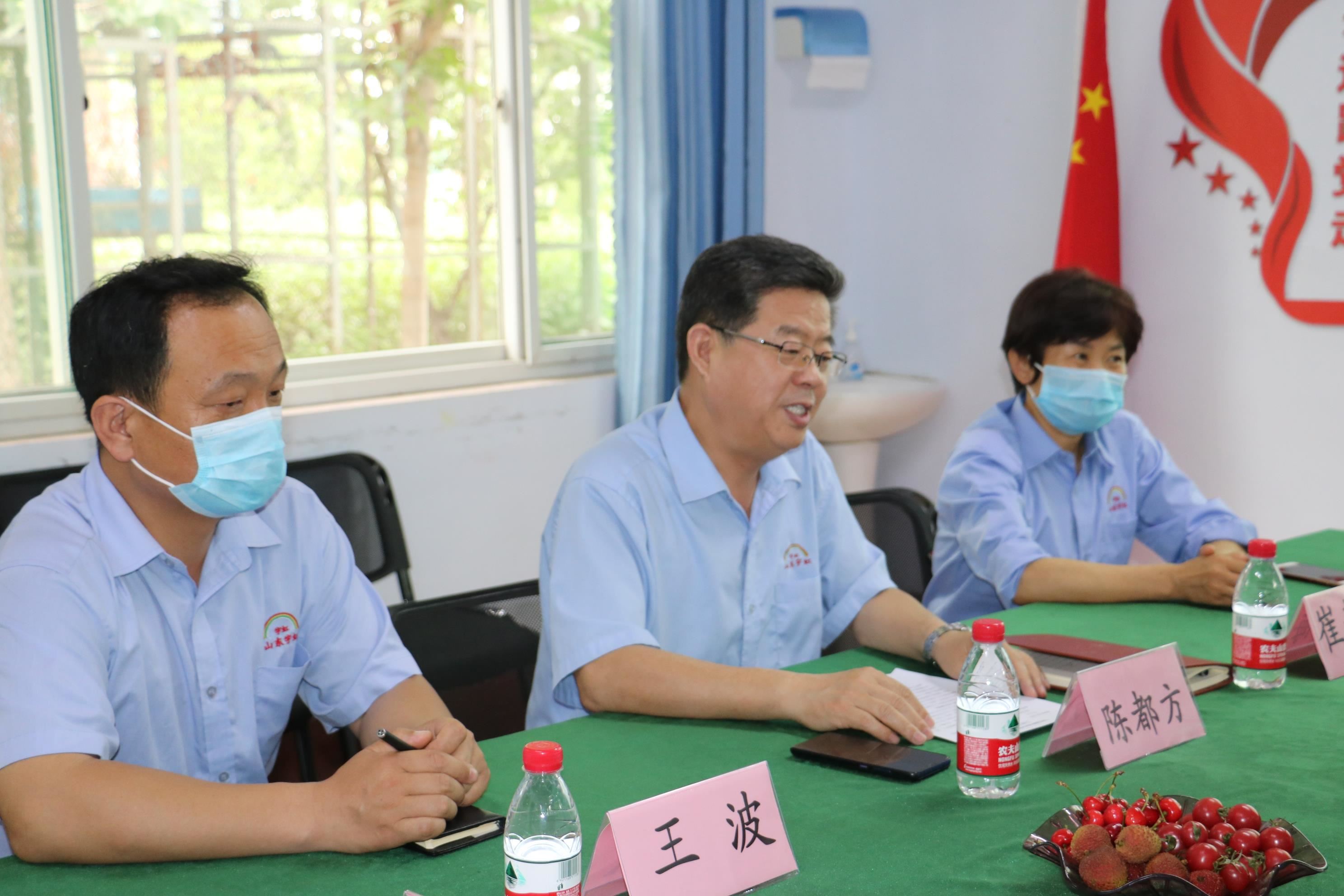 德州市总工会主席王殿凯一行莅临精东影业传媒APPV16颜料视察调研