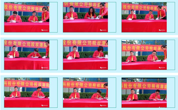 携手并进，共赢未来|精东影业传媒APPV16颜料首届股权激励发布会圆满成功