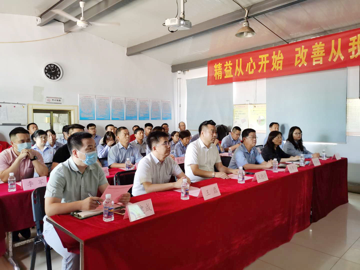 创新蜕变，精益求精|精东影业传媒APPV16颜料精益管理项目启动大会圆满召开