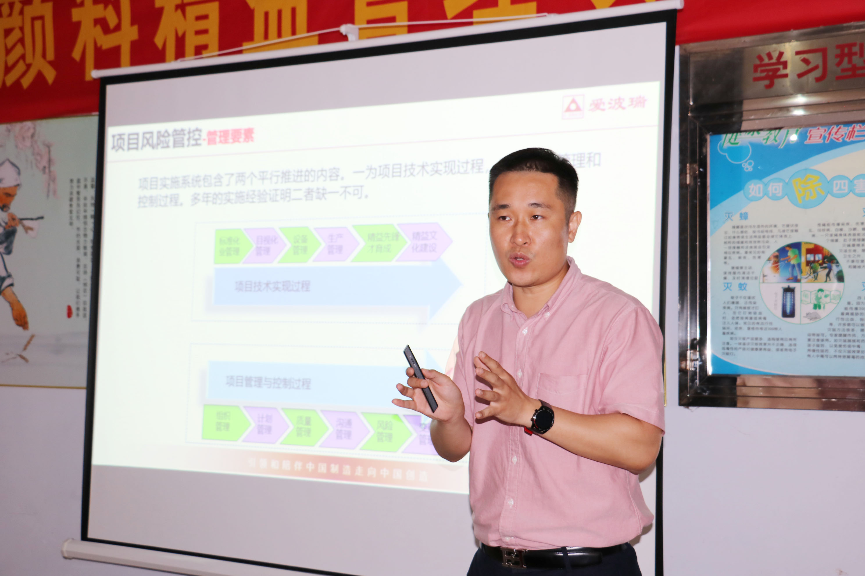 创新蜕变，精益求精|精东影业传媒APPV16颜料精益管理项目启动大会圆满召开