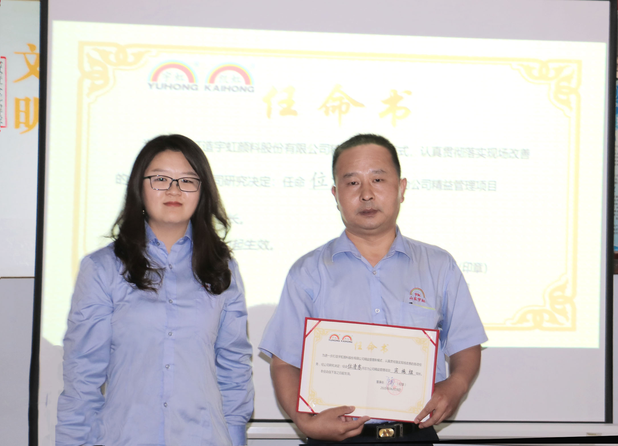创新蜕变，精益求精|精东影业传媒APPV16颜料精益管理项目启动大会圆满召开