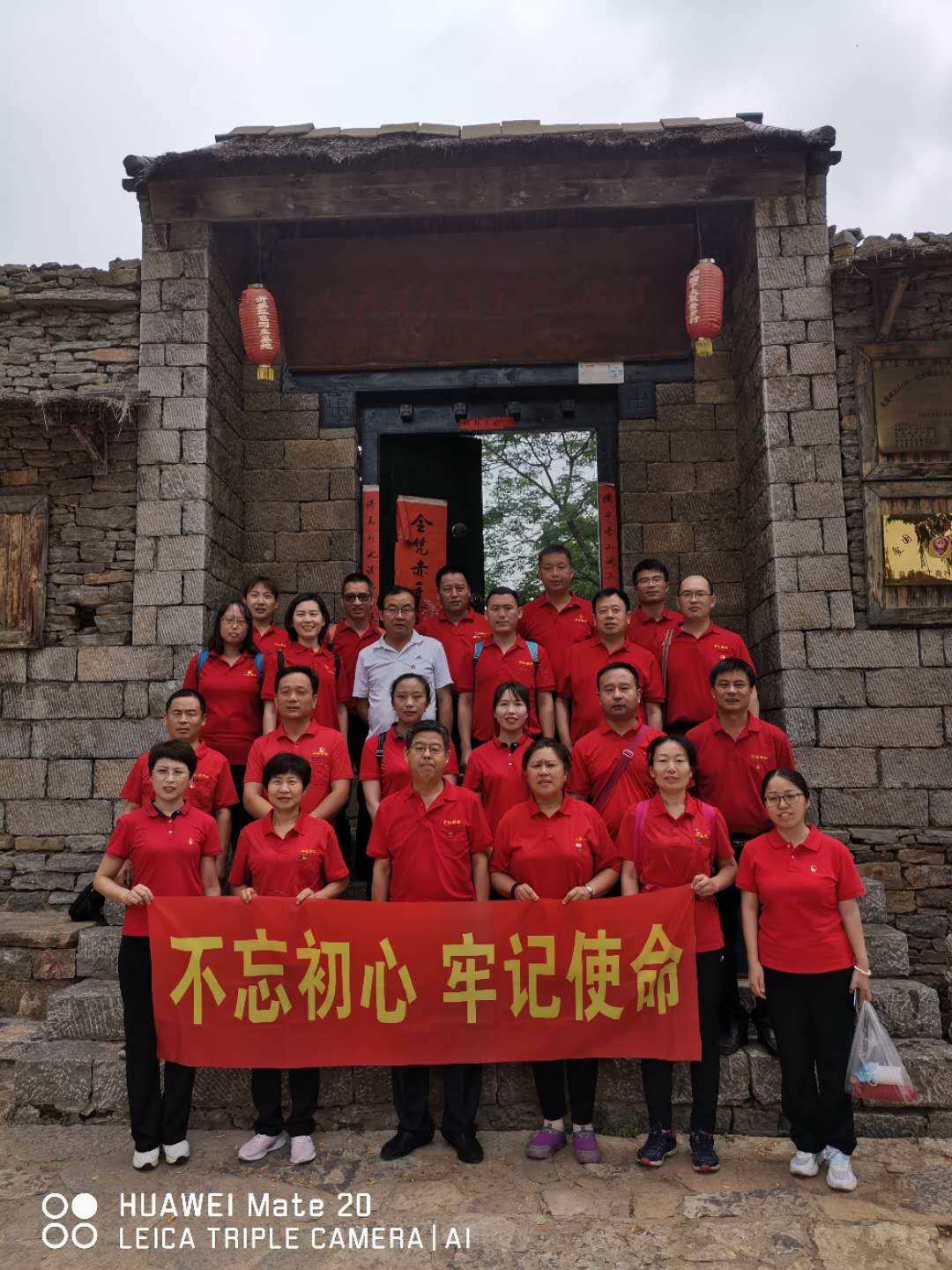 【精东影业传媒APPV16颜料】|走进革命圣地，传承沂蒙精神