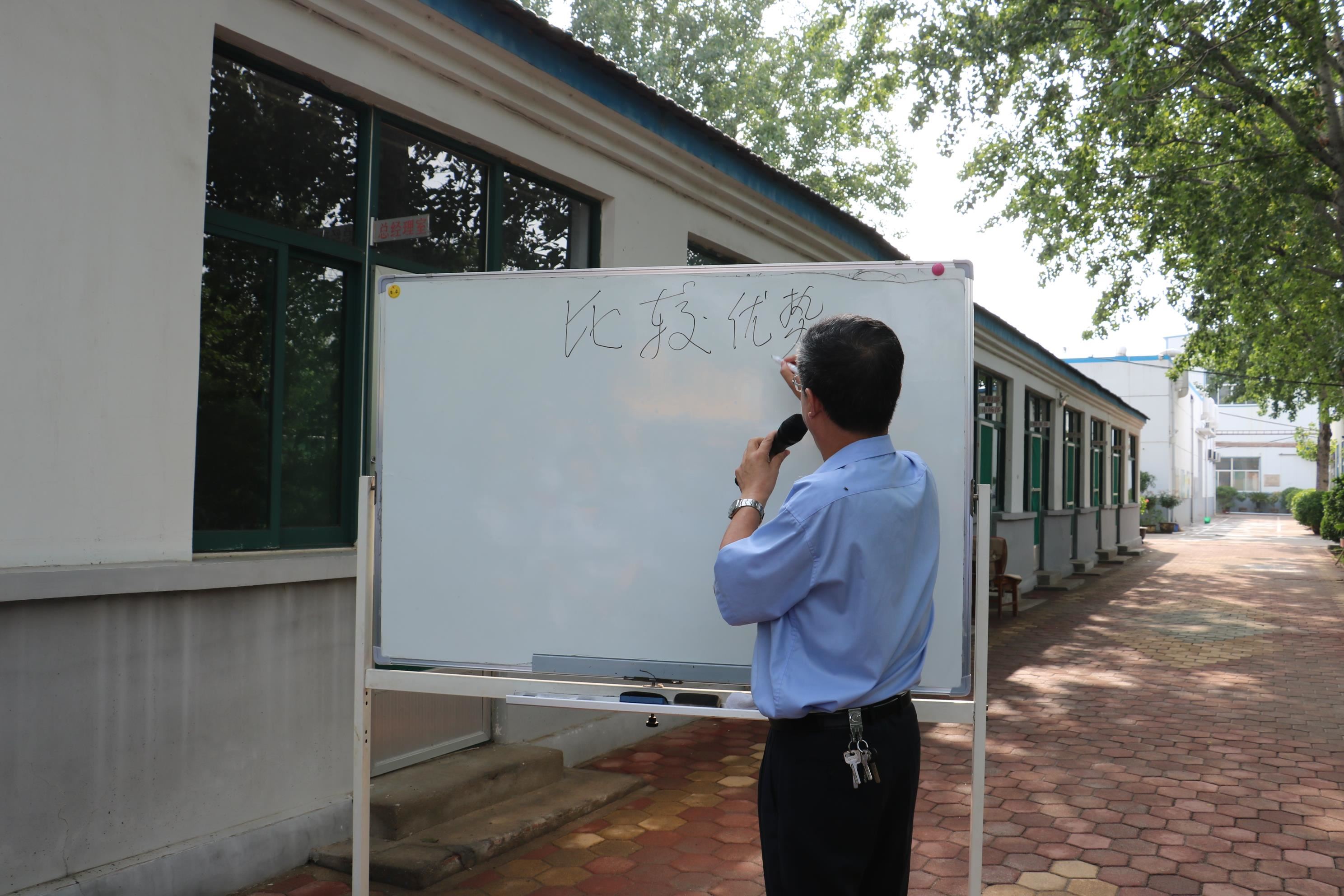 【精东影业传媒APPV16颜料】职工大会|打造比较优势，铸就品牌特色