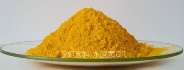 颜料厂家解析水性涂料用的有机黄色颜料有哪些型号？