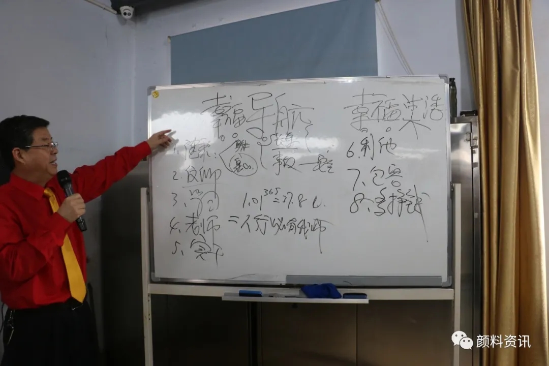 精东影业传媒APPV16颜料职工大会|启动幸福导航，犇向幸福生活！