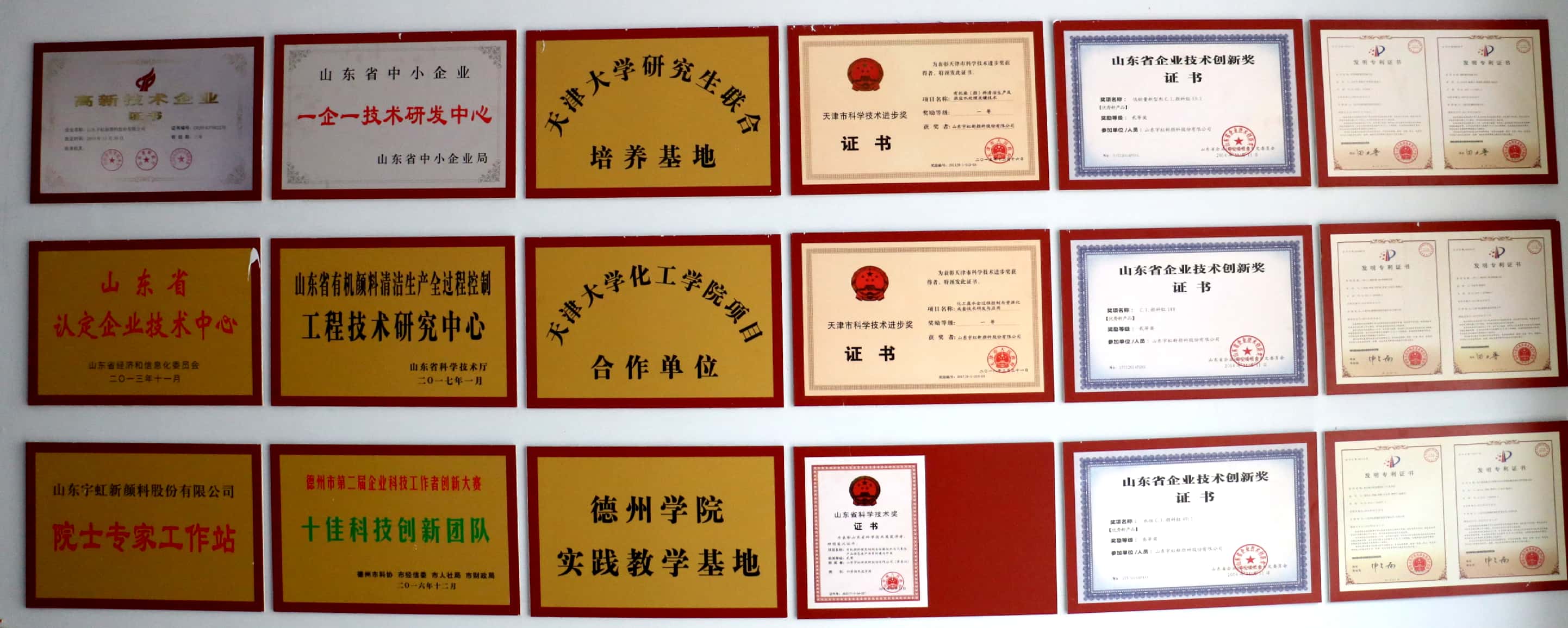热烈祝贺精东影业传媒APPV16颜料董事长荣膺“2020山东十大财经风云人物”