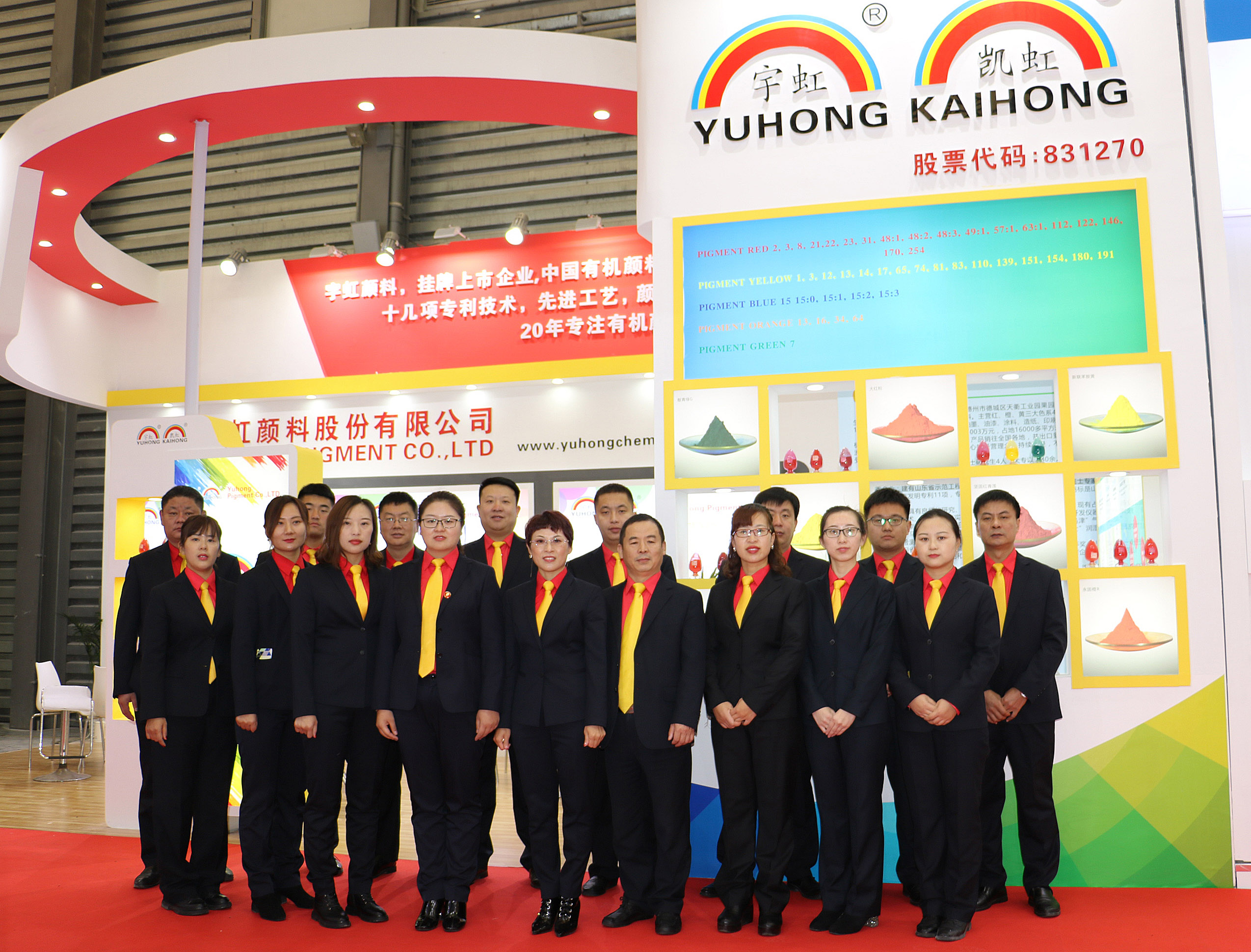 2021国际橡塑展，精东影业传媒APPV16颜料与您不见不散！