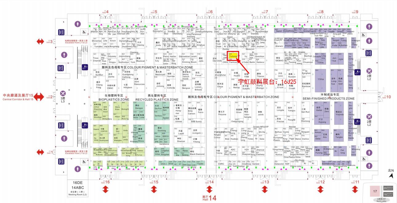 2021国际橡塑展，精东影业传媒APPV16颜料与您不见不散！