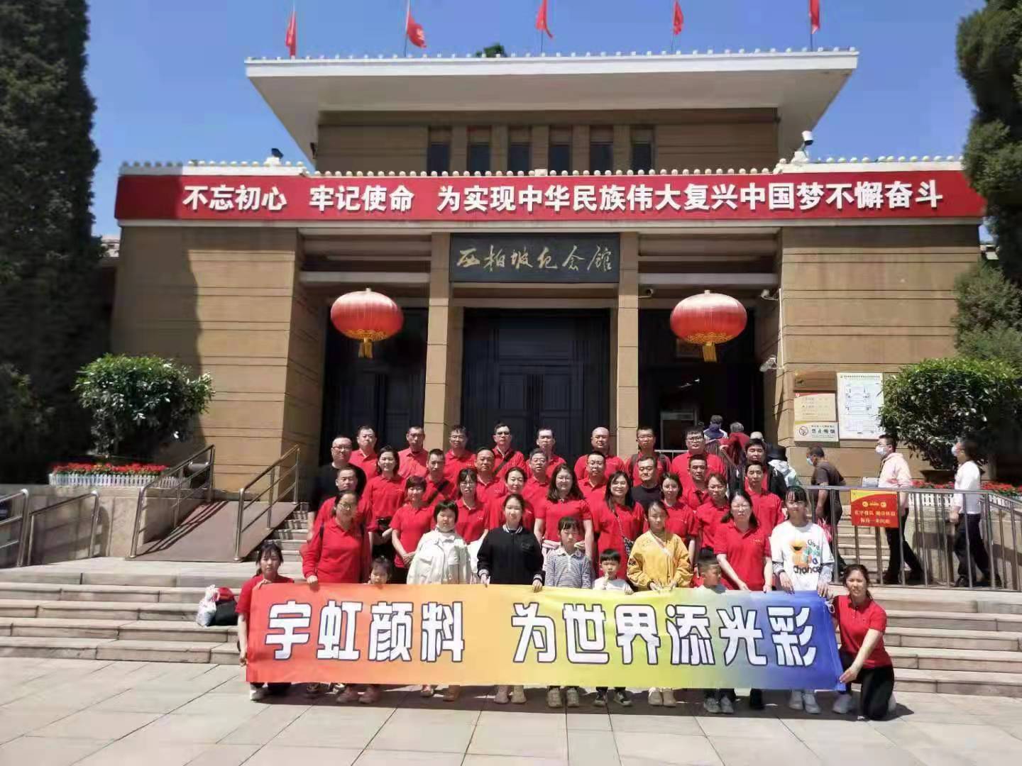 不负韶华，荣耀出发|精东影业传媒APPV16颜料优秀员工旅游圆满结束！