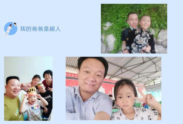 今天，你炫“父”了吗？精东影业传媒APPV16颜料祝父亲节快乐！