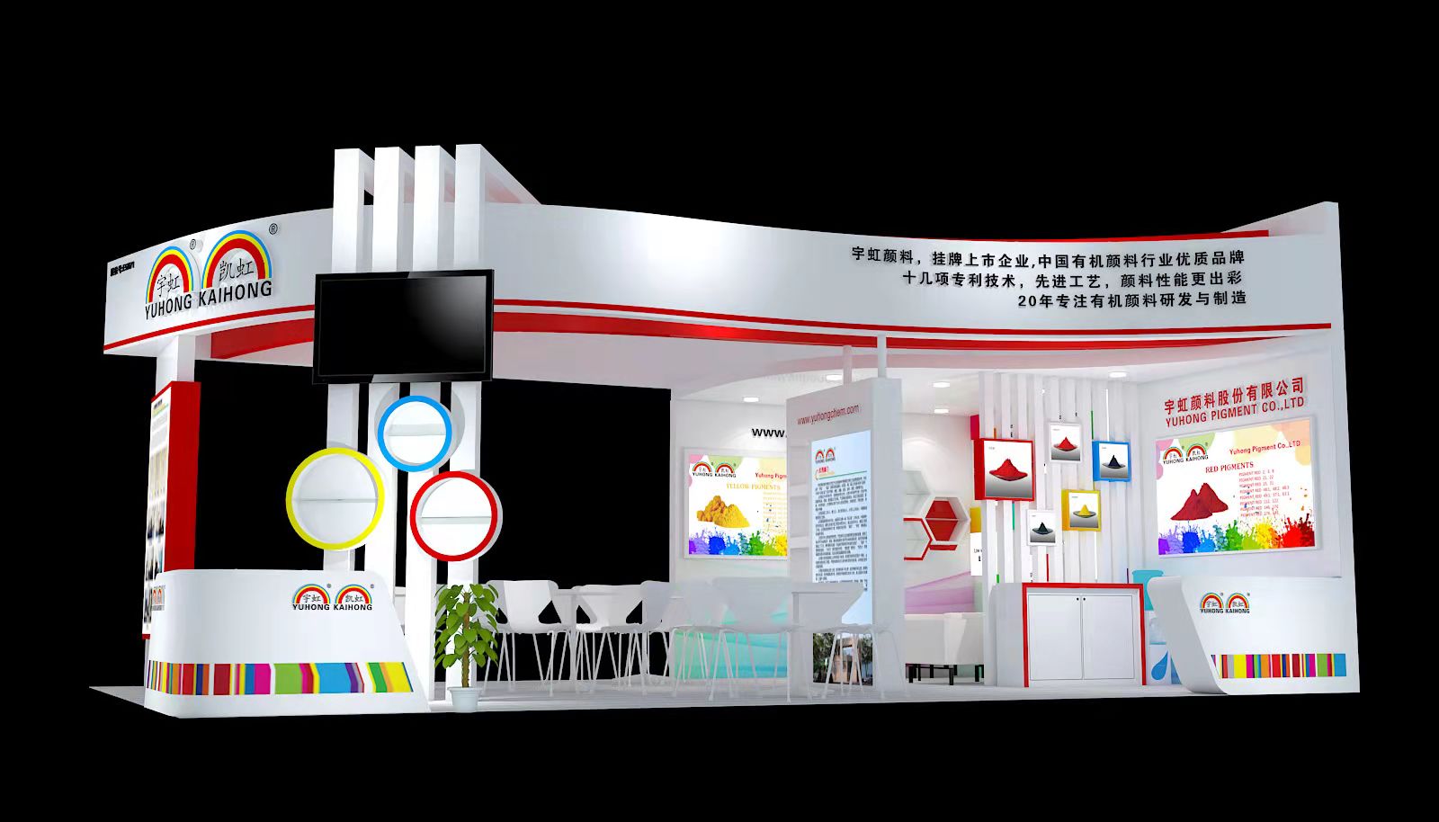 【邀请函】精东影业传媒APPV16颜料邀您共赴2021中国国际涂料展