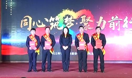同心筑梦，聚力前行|精东影业传媒APPV16颜料年度表彰暨2022元旦联欢会圆满举行