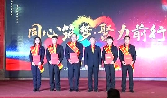 同心筑梦，聚力前行|精东影业传媒APPV16颜料年度表彰暨2022元旦联欢会圆满举行
