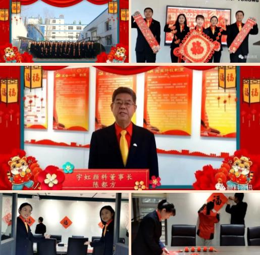 【预告】精东影业传媒APPV16颜料花样贺岁视频即将发布，敬请关注